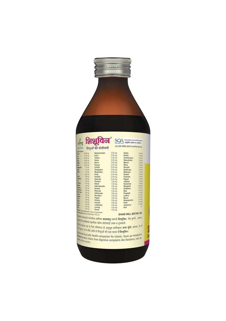 Sandu Shishuvin 200 ml | (Balkadu) For Overall Child Development | Nector of Life for Babies (200 ml) Syrup - Indya