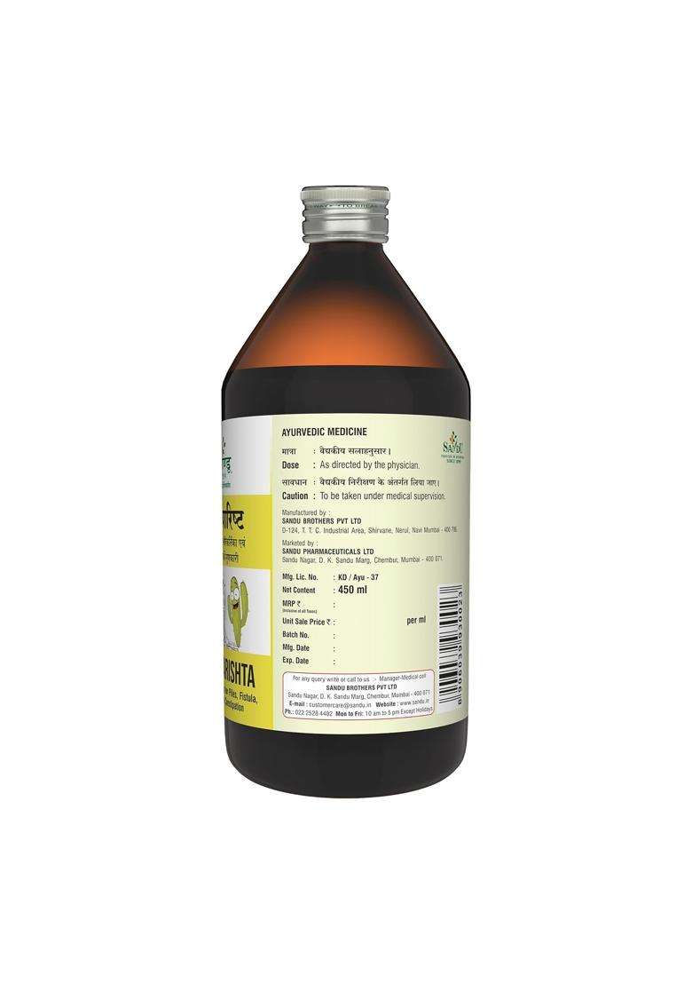Sandu Abhayarishta 450 ml) | Authentic Ayurvedic Formula - Indya
