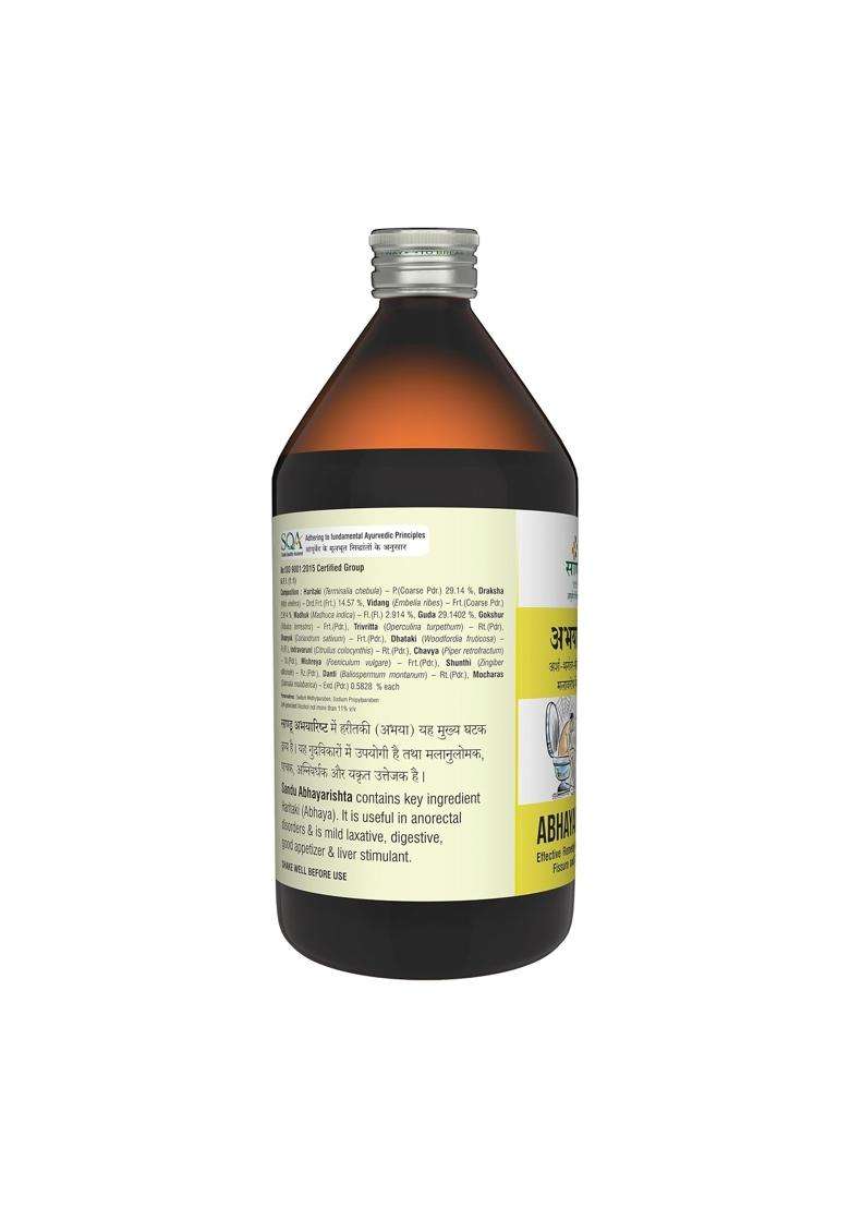 Sandu Abhayarishta 450 ml) | Authentic Ayurvedic Formula - Indya