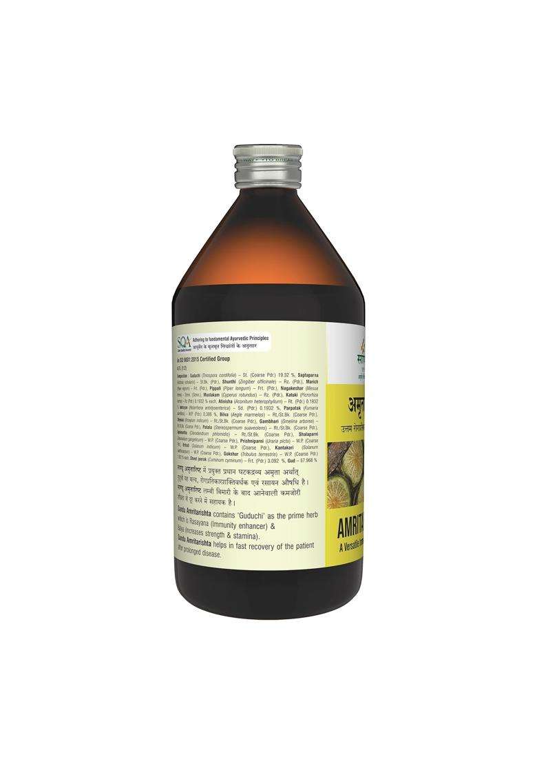 Sandu Amritarishta (450 ml) | Authentic Ayurvedic Formula | Immunity Booster | For Body Pain & Fatigue - Indya
