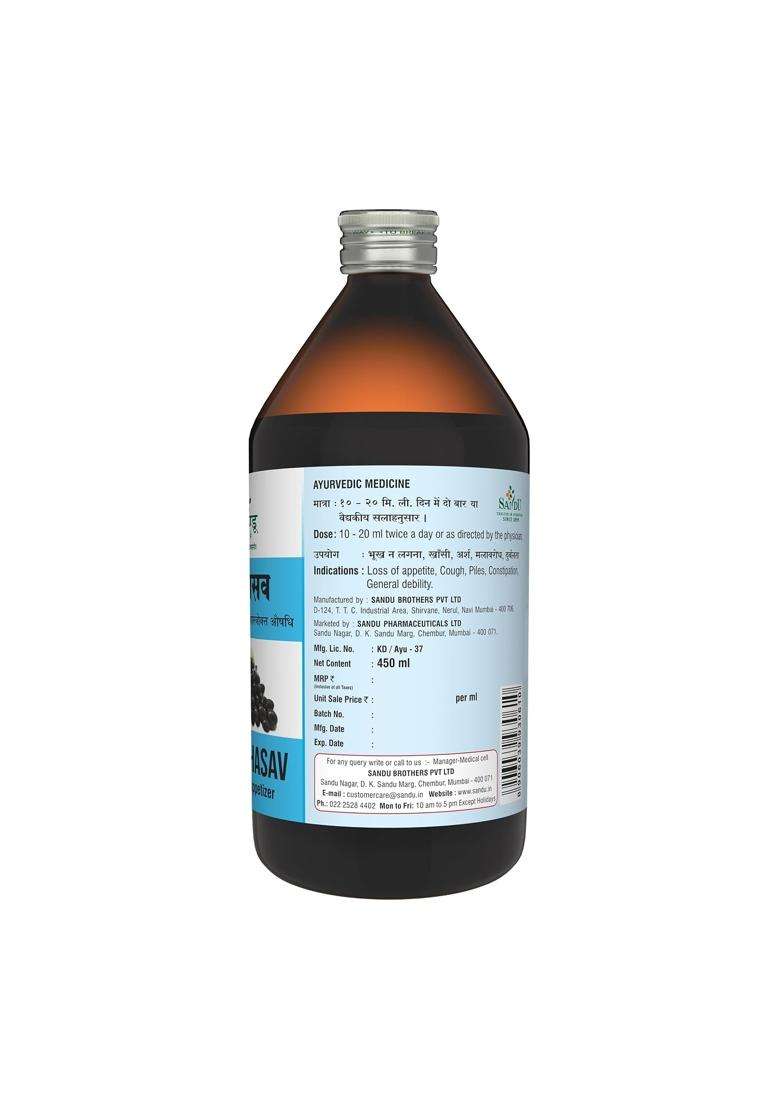 Sandu Drakshasav (450 ml) | Authentic Ayurvedic Formula | Effective & Tasty Tonic for Indigestion | Improve Digestion | Increases Appetite - Indya