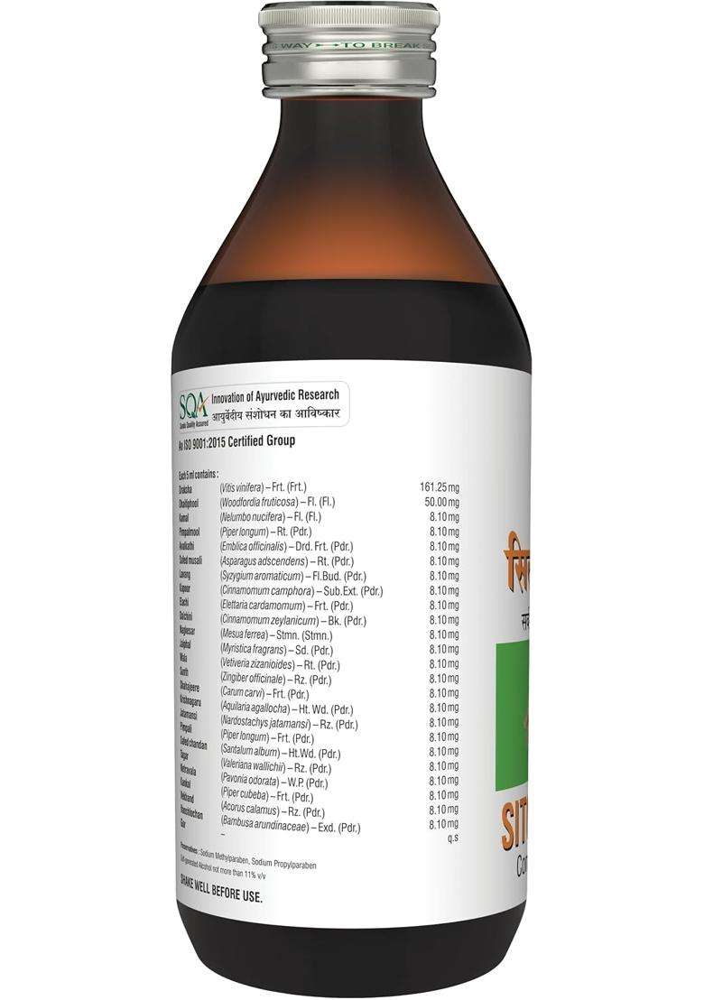 Sandu Sitopalasav (200 ml) | Authentic Ayurvedic Formula | Be Energetic - Indya