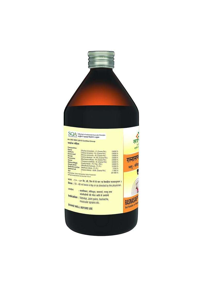 Sandu Rasnasaptak Kadha 450 ml | Authentic Traditional Formula | Ayurvedic Medicine for Musculo Skeletal Disorders & Back Pain - Indya