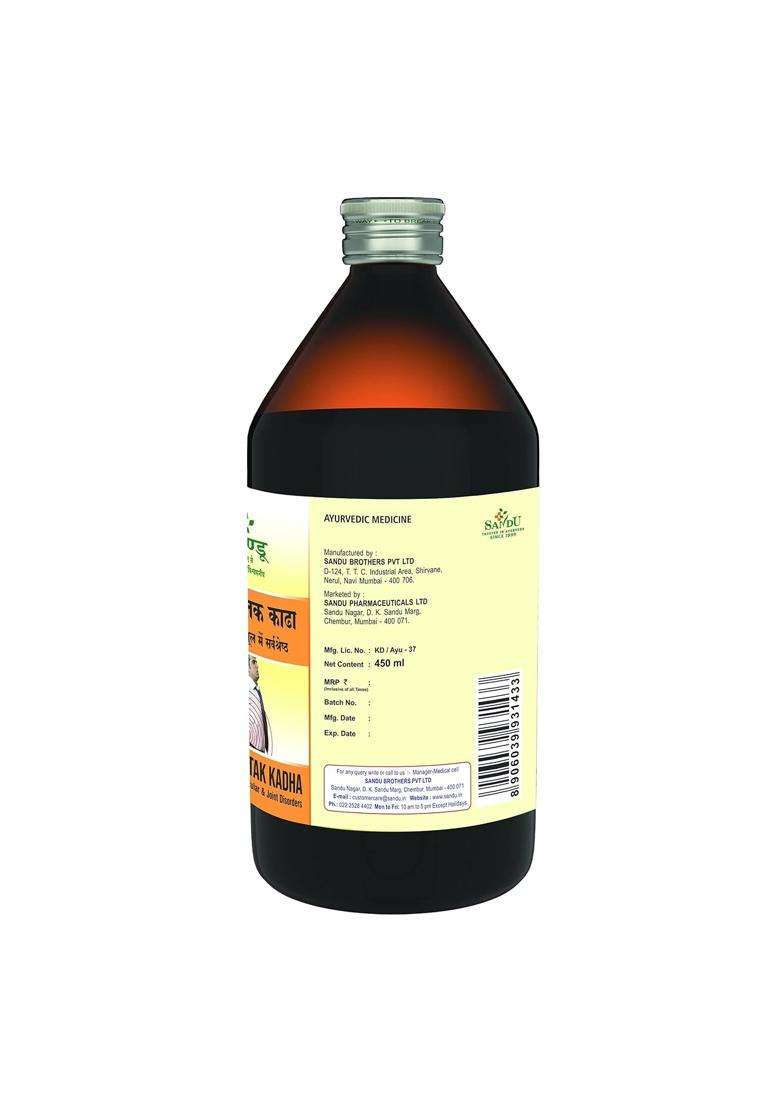 Sandu Rasnasaptak Kadha 450 ml | Authentic Traditional Formula | Ayurvedic Medicine for Musculo Skeletal Disorders & Back Pain - Indya