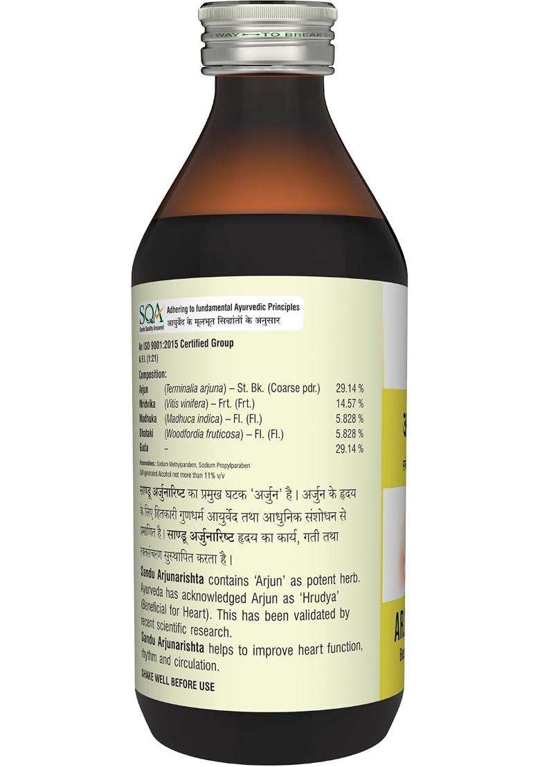 Sandu Arjunarishta (200 ml) | Authentic Ayurvedic Formula - Indya