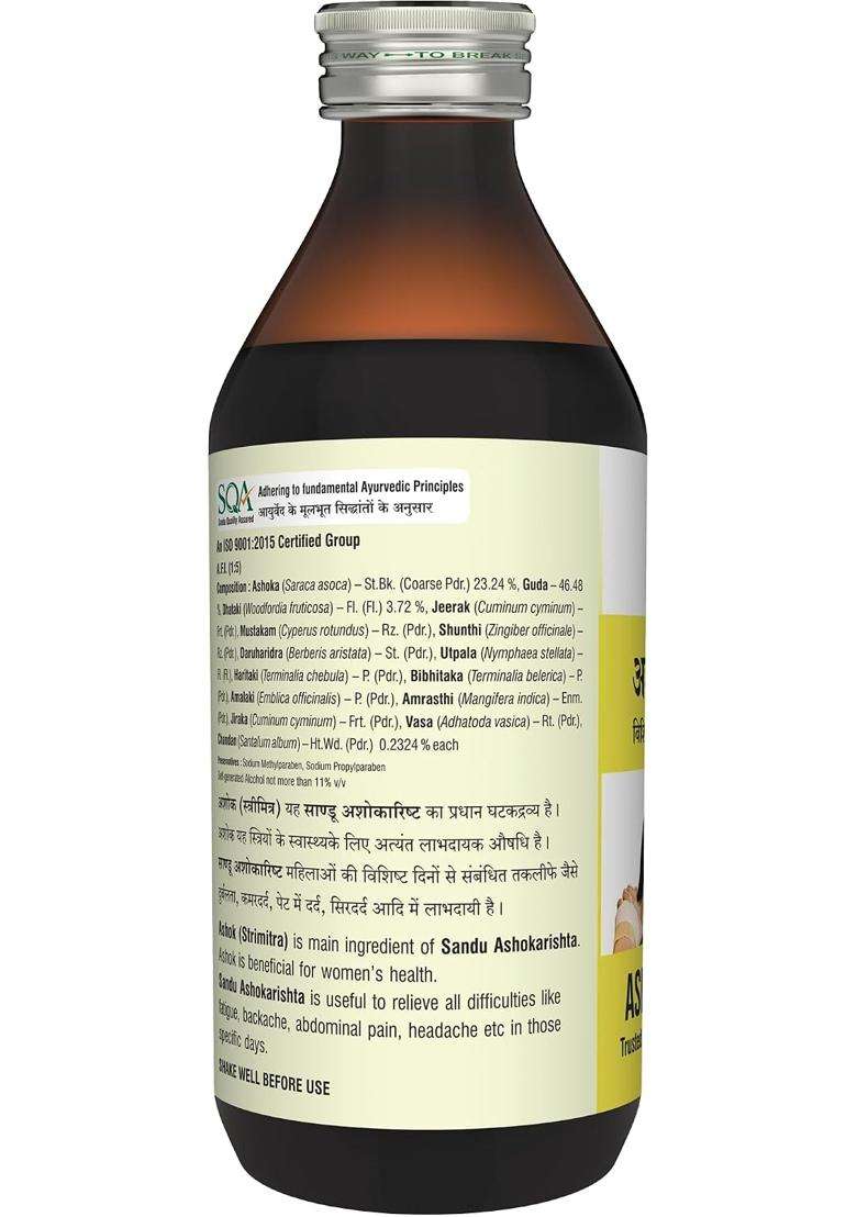 Sandu Ashokarishta 200 ml | Authentic Ayurvedic Formula - Indya