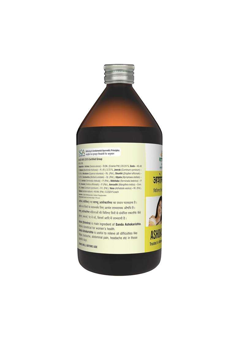 Sandu Ashokarishta (450 ml) | Authentic Ayurvedic Formula | Liquid - Indya