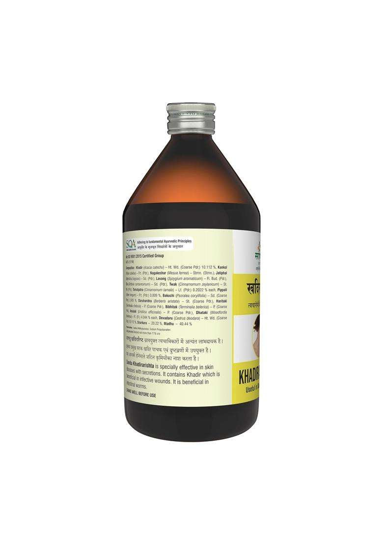 Sandu Khadirarishta 450 ml | Authentic Traditional Formula | Ayurvedic Medicine for Skin Disorders | Blood Purifier - Indya