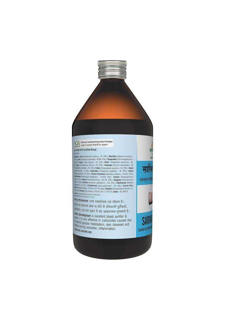 Sandu Sarivadyasav 450 ml | Authentic Traditional Formula | Ayurvedic Medicine for Skin Diseases - Indya