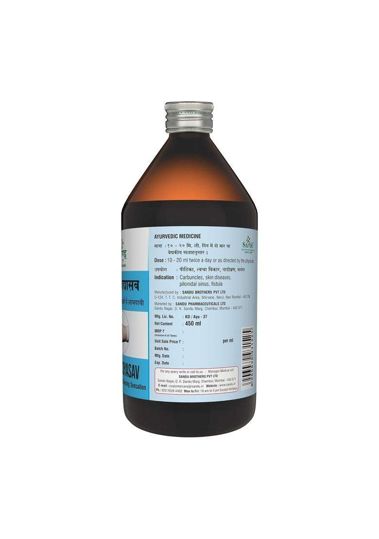 Sandu Sarivadyasav 450 ml | Authentic Traditional Formula | Ayurvedic Medicine for Skin Diseases - Indya