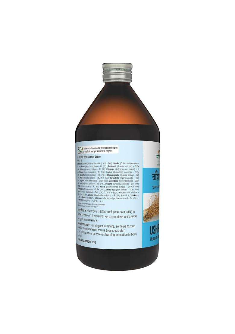 Sandu Ushirasav 450 ml | Authentic Traditional Formula | Ayurvedic Medicine for Urinary Problems - Indya
