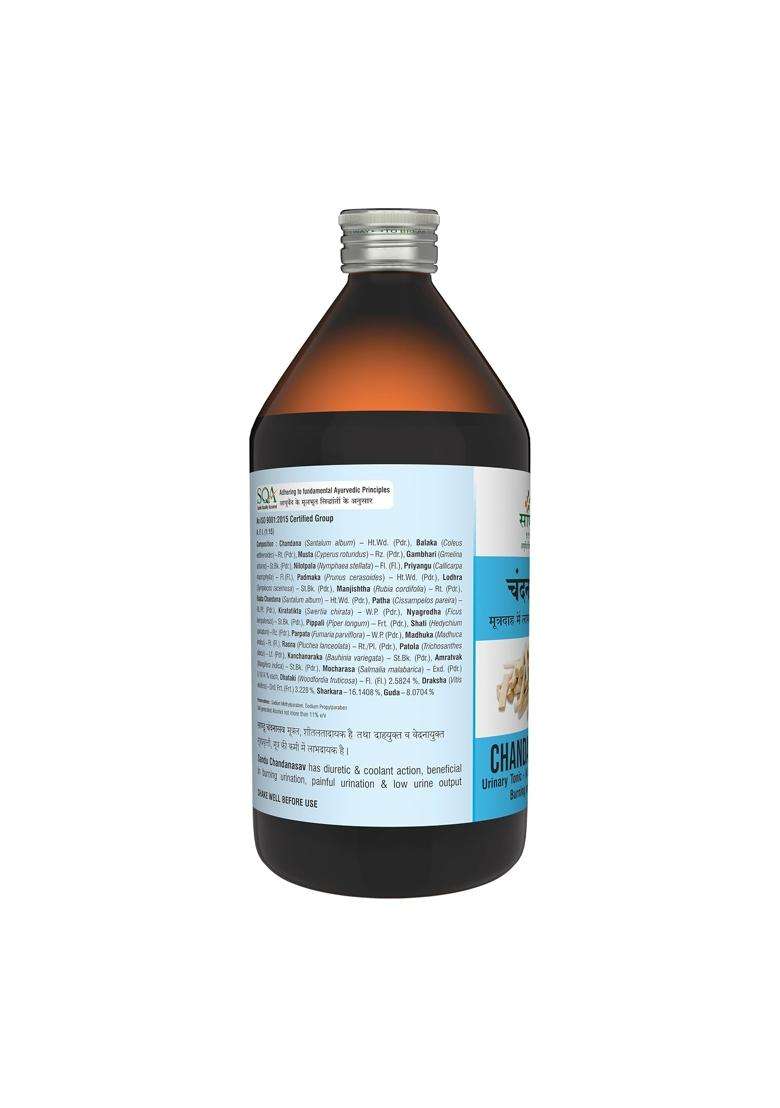 Sandu Chandanasav 450 ml | Authentic Traditional Formula | Ayurvedic Medicine for Urinary Problems - Indya