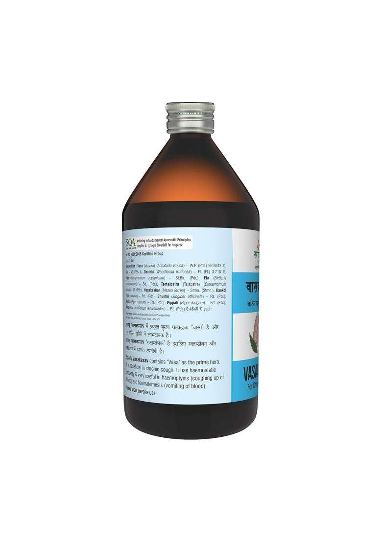 Sandu Vasakasav (450 ml) | Authentic Ayurvedic Formula - Indya
