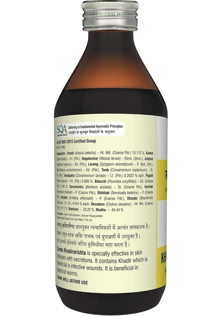 Sandu Khadirarishta 200 ml | Authentic Traditional Formula | Ayurvedic Medicine for Skin Disorders | Blood Purifier - Indya