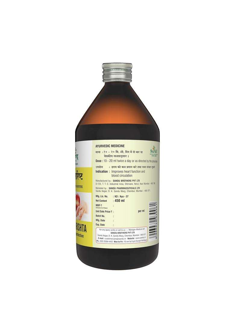 Sandu Arjunarishta Syrup (450 ml) | Authentic Traditional Formula | Ayurvedic Medicine | Benefits for the Healthy Heart - Indya
