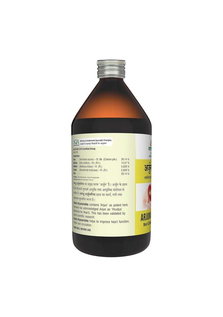 Sandu Arjunarishta Syrup (450 ml) | Authentic Traditional Formula | Ayurvedic Medicine | Benefits for the Healthy Heart - Indya