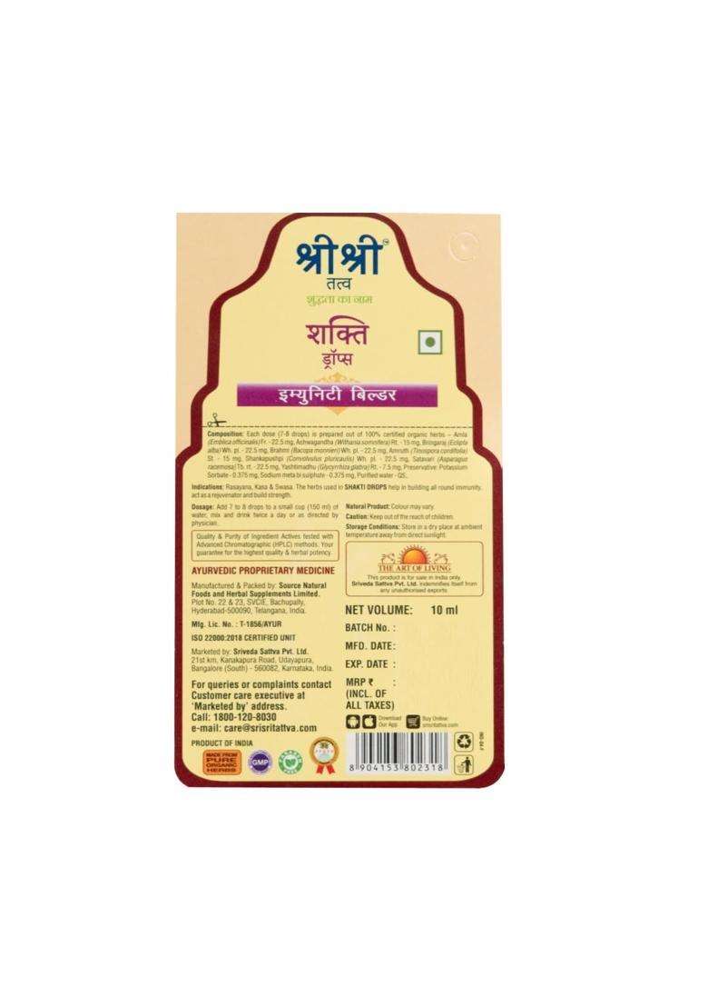 Sri Sri Tattva Shakti Drops 10 ml (Pack of 4) | Authentic Traditional Formula | Ayurvedic Immunity Booster For Adults & Kids - Indya