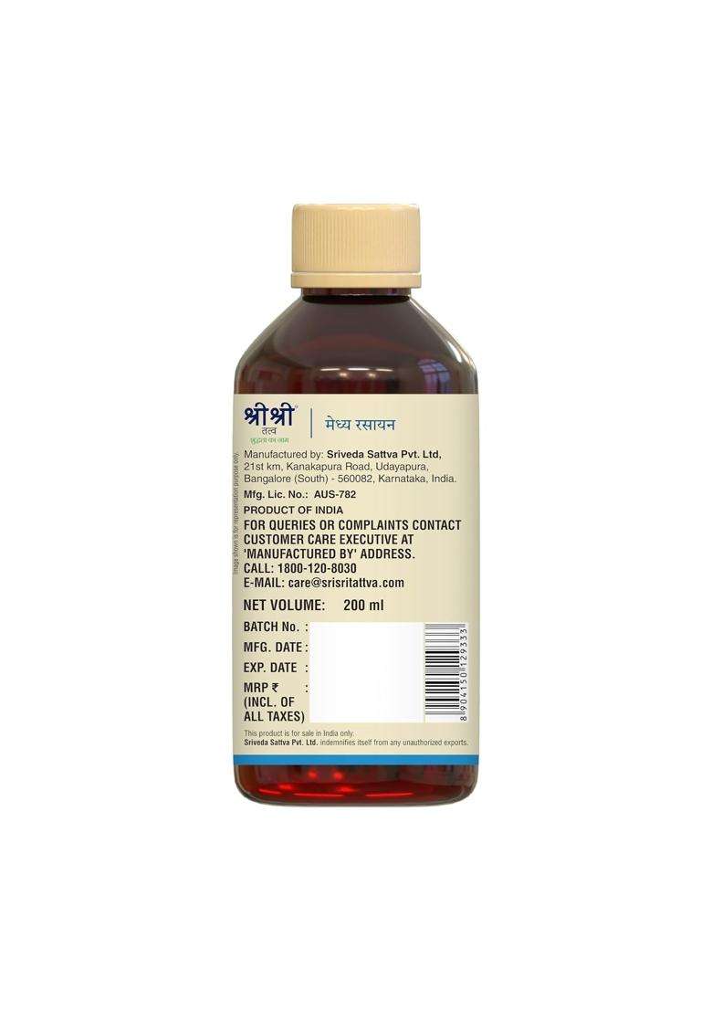 Sri Sri Tattva Medhya Rasayana Syrup 200 ml (Pack of 2) | Authentic Ayurvedic Formula | Focus, Concentration & Intellect Support - Indya