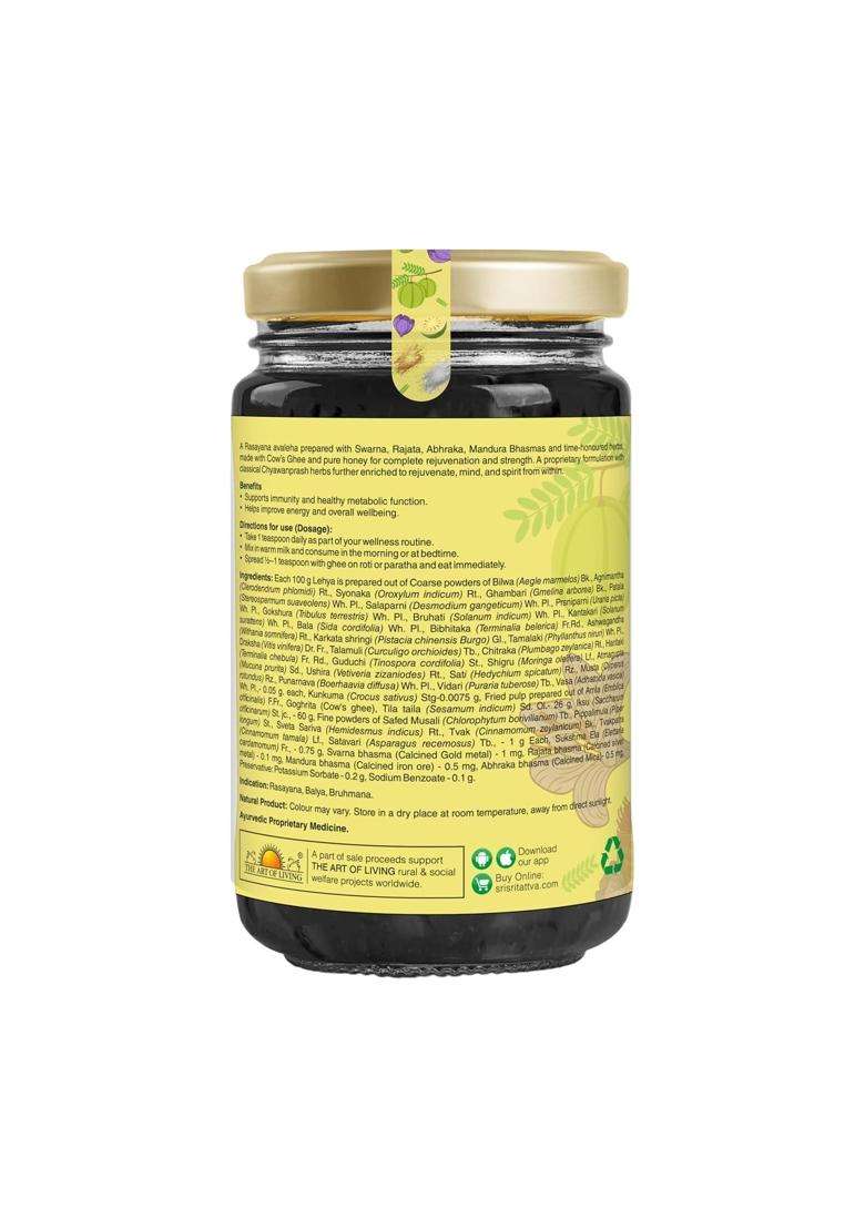 Sri Sri Tattva Swarna Kesariprash 450 g | Authentic Traditional Formula | Ayurvedic Immunity & Vitality Booster Jam | For All Ages - Indya