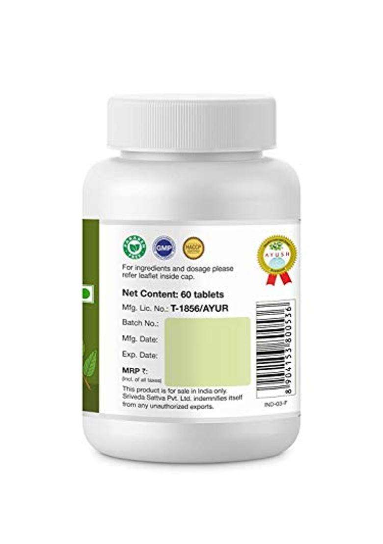 Sri Sri Tattva Haritaki Tablets 500mg (Pack of 4) | Authentic Traditional Formula | 240 Tablets | Digestion & Bowel Wellness Support | 60 Tablets - Indya