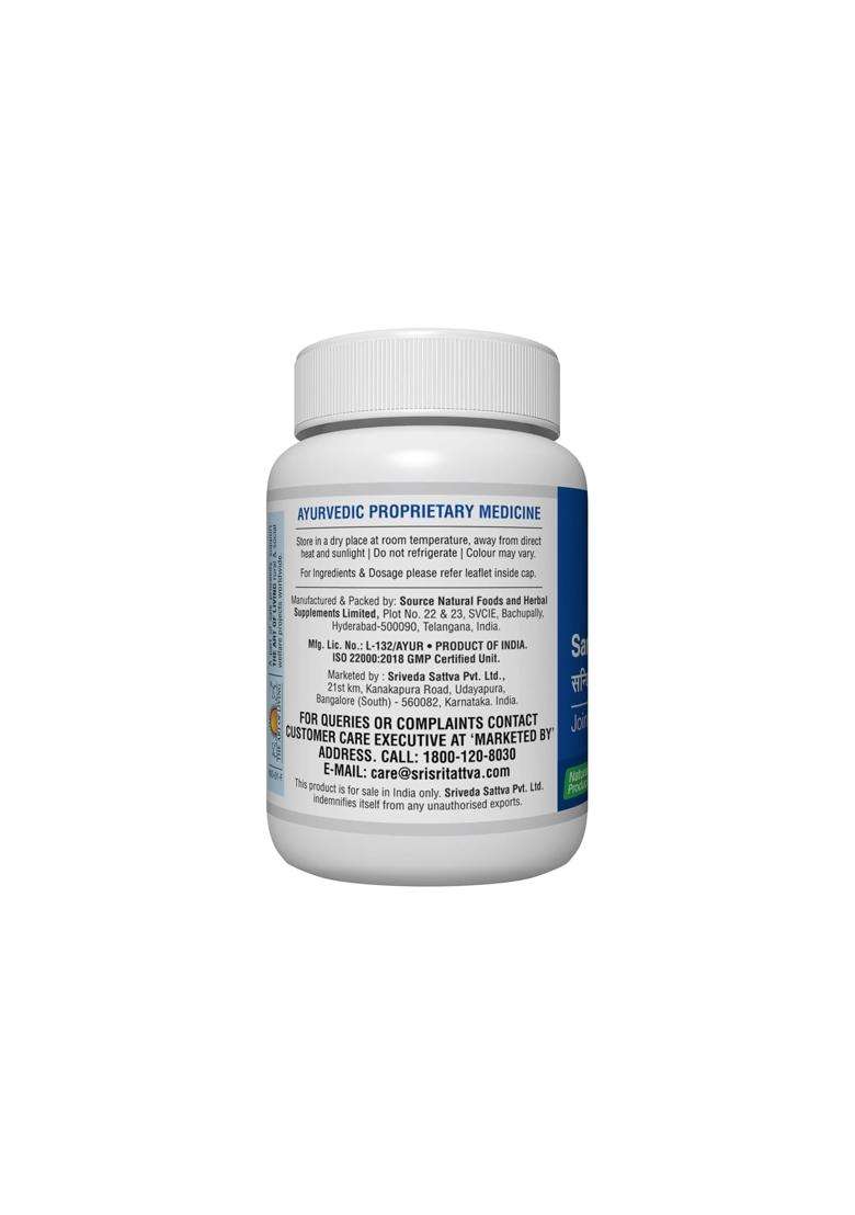 Sri Sri Tattva Sandhimitra Vati 500 mg, 60 Tablets | Authentic Ayurvedic Formula | Joint Health, Mobility & Flexibility Support - Indya