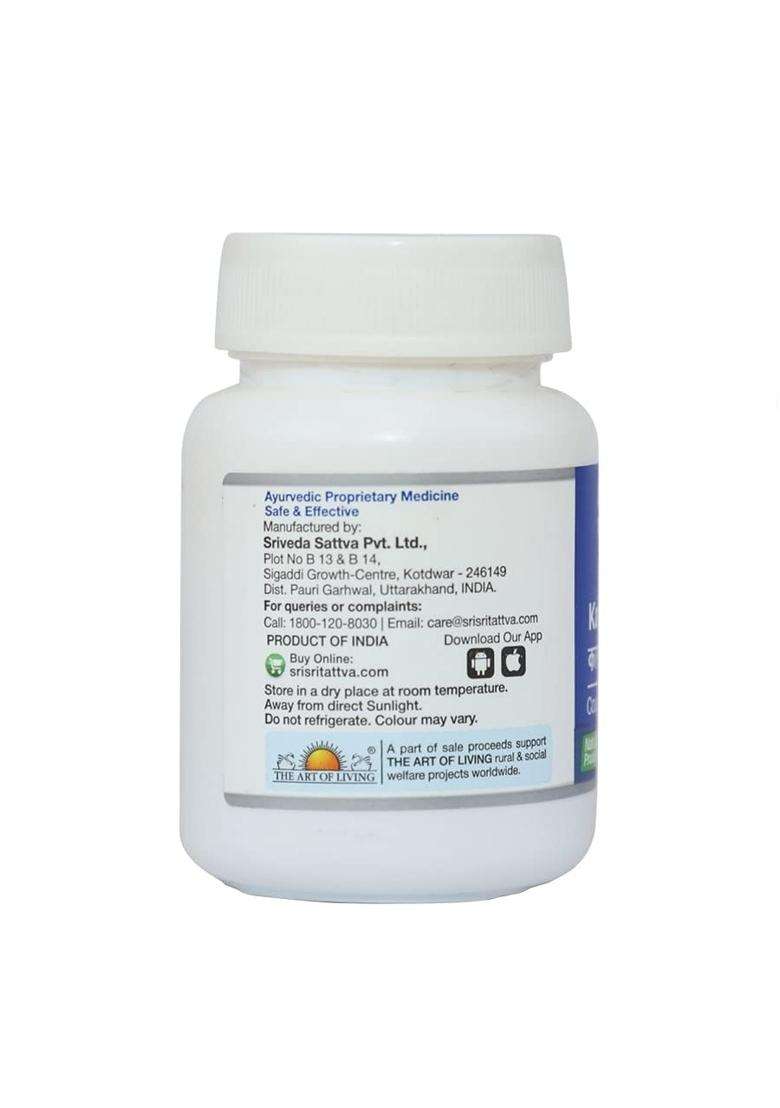 Sri Sri Tattva Kasahara Vati 250 mg, 60 Tablets | Authentic Ayurvedic Formula | Cough & Respiratory Comfort - Indya