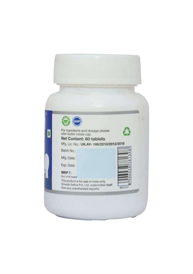 Sri Sri Tattva Kasahara Vati 250 mg, 60 Tablets | Authentic Ayurvedic Formula | Cough & Respiratory Comfort - Indya