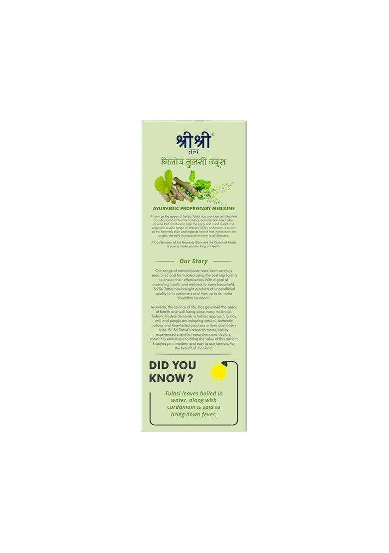 Sri Sri Tattva Giloy Tulsi Juice,1L - Indya
