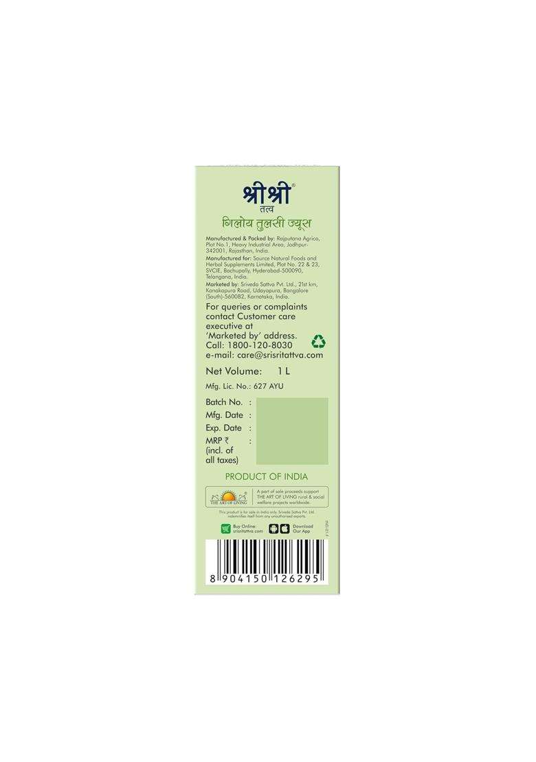 Sri Sri Tattva Giloy Tulsi Juice,1L - Indya