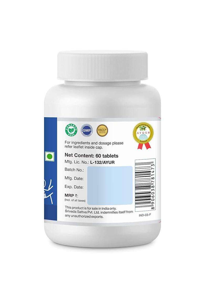 Sri Sri Tattva Pavanhara Vati Gas Reliever, 60 Tabs | Authentic Ayurvedic Formula | 500mg - Indya