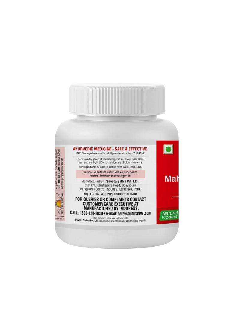 Sri Sri Tattva Mahayogaraja Guggulu, 250 mg (Pack of 4) | Authentic Ayurvedic Formula - Indya