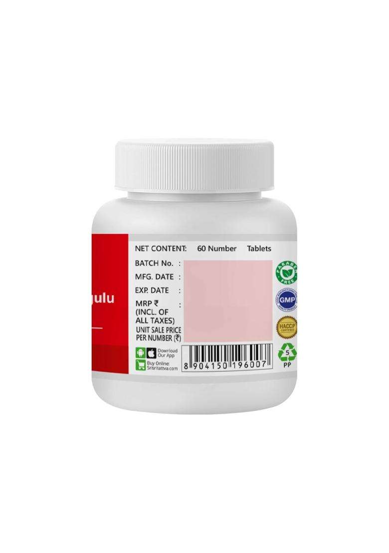 Sri Sri Tattva Mahayogaraja Guggulu, 250 mg (Pack of 4) | Authentic Ayurvedic Formula - Indya