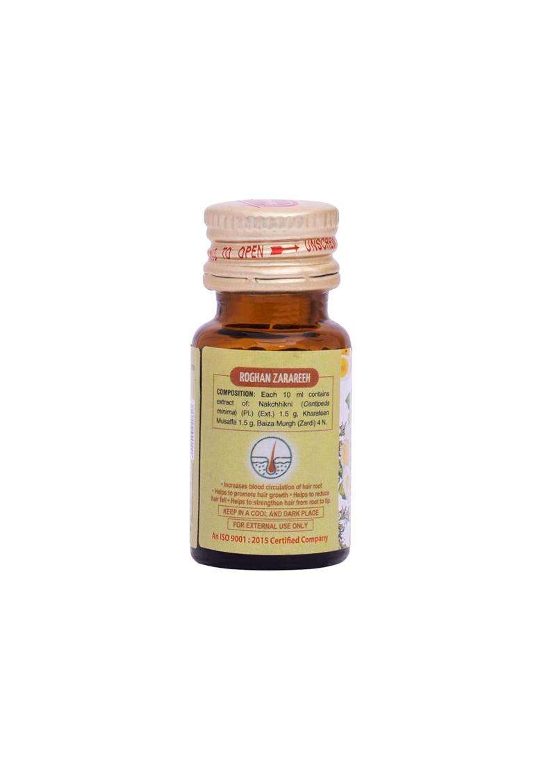 Hamdard Roghan Zarareeh 25 ml | Unani Hair Oil | Traditional Formulation for Hair Care & Nourishment - Indya