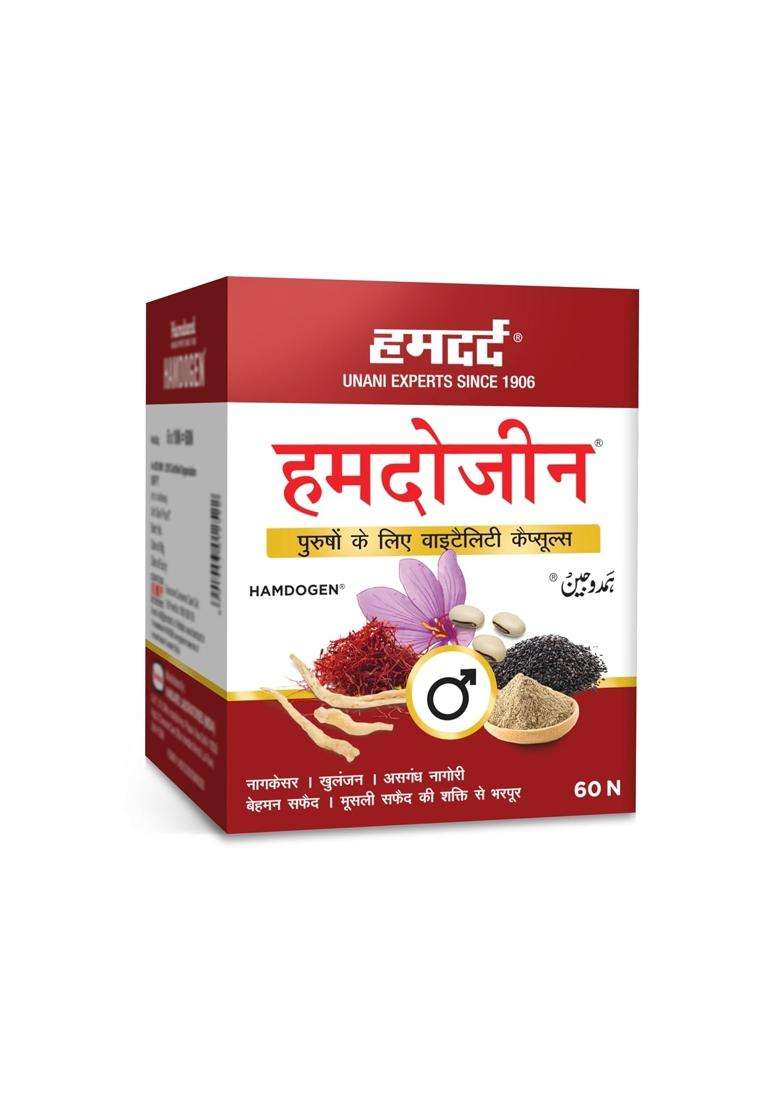 Hamdard Hamdogen 60 CAP | Authentic Ayurvedic Formula - Indya