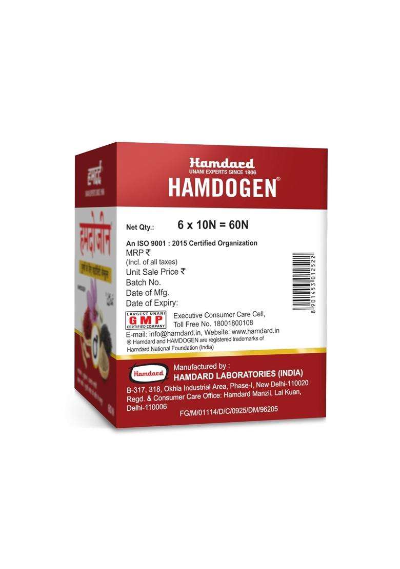 Hamdard Hamdogen 60 CAP | Authentic Ayurvedic Formula - Indya