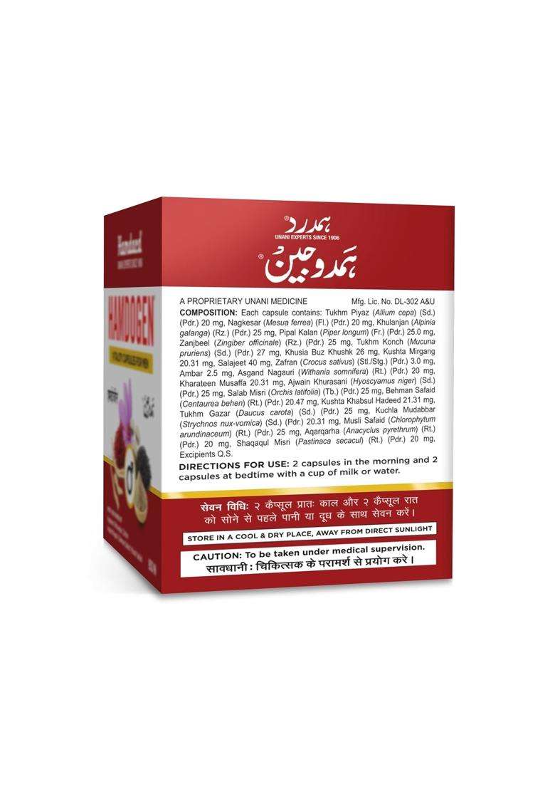 Hamdard Hamdogen 60 CAP | Authentic Ayurvedic Formula - Indya