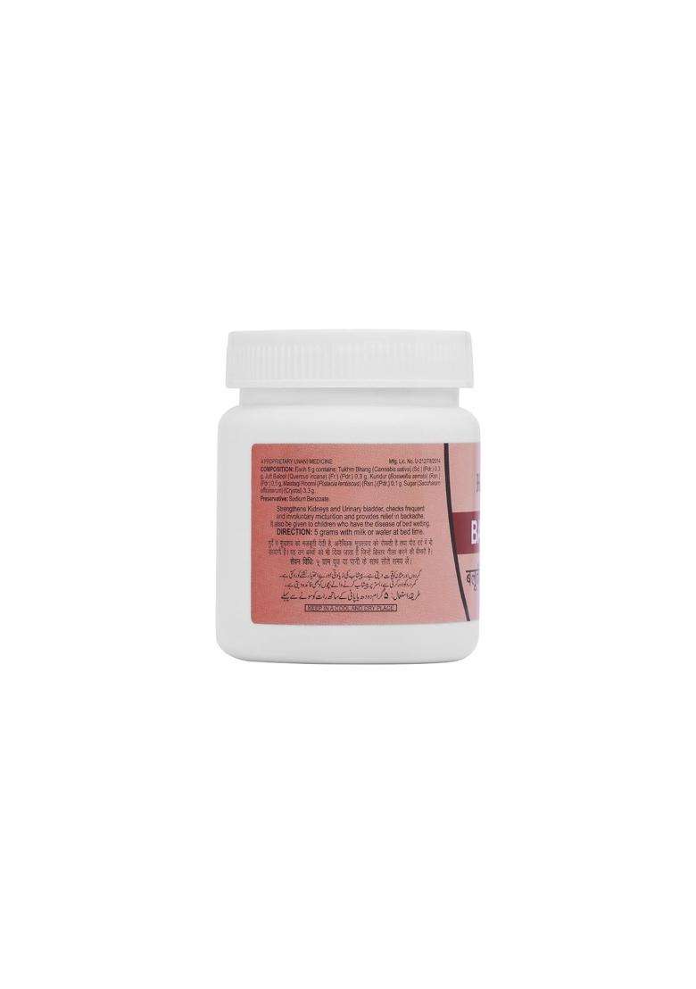 Hamdard Balooti 125 g - Indya