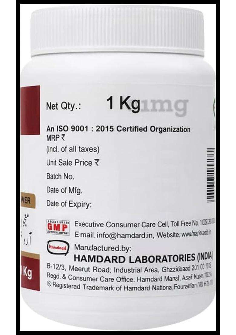 Hamdard Majun Arad Khurma 1 Kg | Natural Herbal Care | Classical Unani Herbal Paste for Energy, Stamina & Physical Strength - Indya