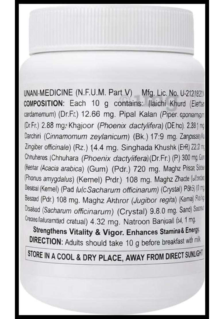 Hamdard Majun Arad Khurma 1 Kg | Natural Herbal Care | Classical Unani Herbal Paste for Energy, Stamina & Physical Strength - Indya