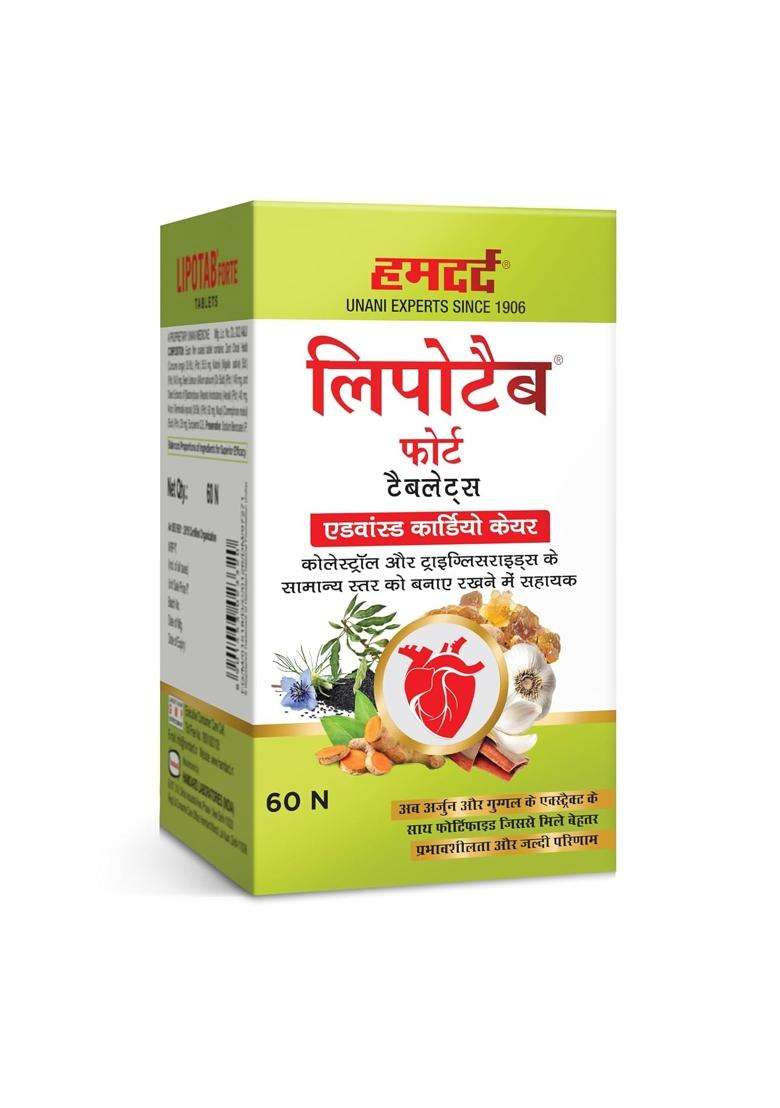 Hamdard Lipotab Forte 60 Tablets | Authentic Ayurvedic Formula | Helps Maintain Healthy Cholesterol Levels & Supports Heart Health - Indya