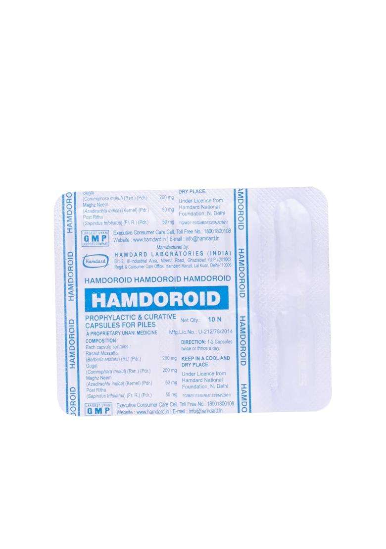 Hamdard Hamdoroid 60 Capsules (Pack of 2) | Unani Formulation | Provides Relief from Constipation | Helps in Bowel Movement | Eases Discomfort - Indya