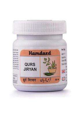 Hamdard Qurs Jiryan (50T) (Pack of 4)