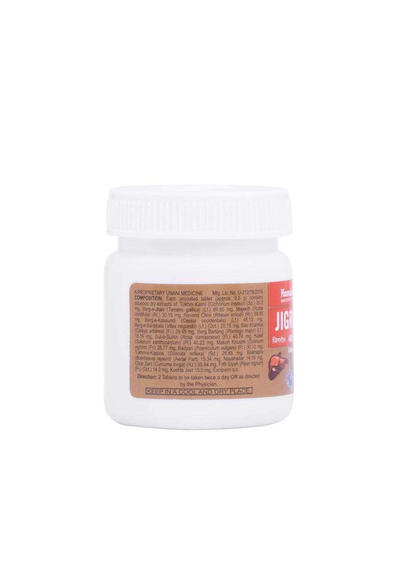 Hamdard Jigrol Herbal Remedy 60 Tablet (Pack of 2) | Natural Herbal Care | Supports Liver and Digestive Health | Helps in Metabolic Function - Indya