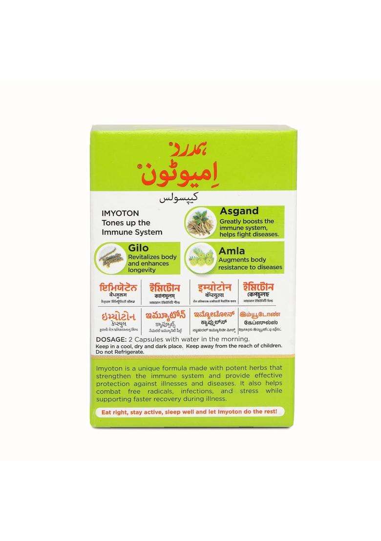 Hamdard Imyoton Capsule for Immunity 60 Capsule | Natural Herbal Care | Supports Immune System | Helps in Managing Stress and Infections - Indya