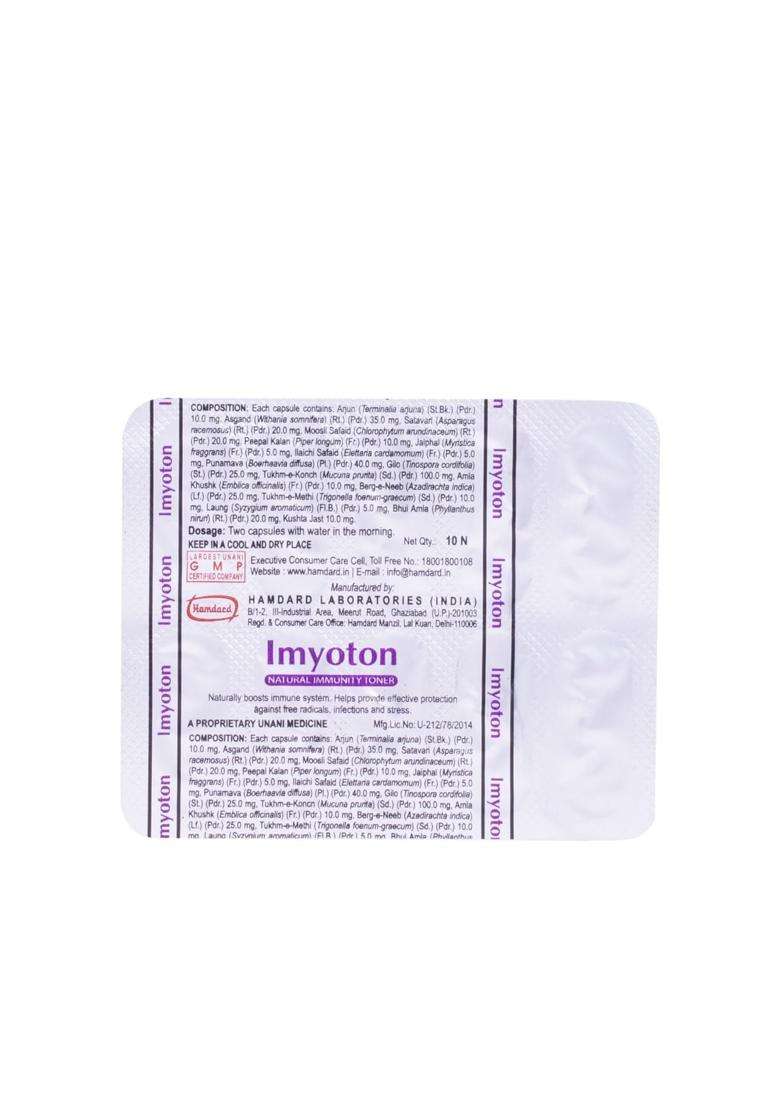 Hamdard Imyoton Capsule for Immunity 60 Capsule (Pack of 2) | Natural Herbal Care | Supports Immune System | Helps in Managing Stress and Infections - Indya