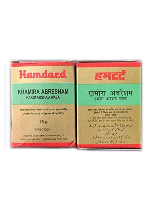 Hamdard Khamira Abresham Hakim Arshad Wala For Genral Weakness 75g (Pack of 2)