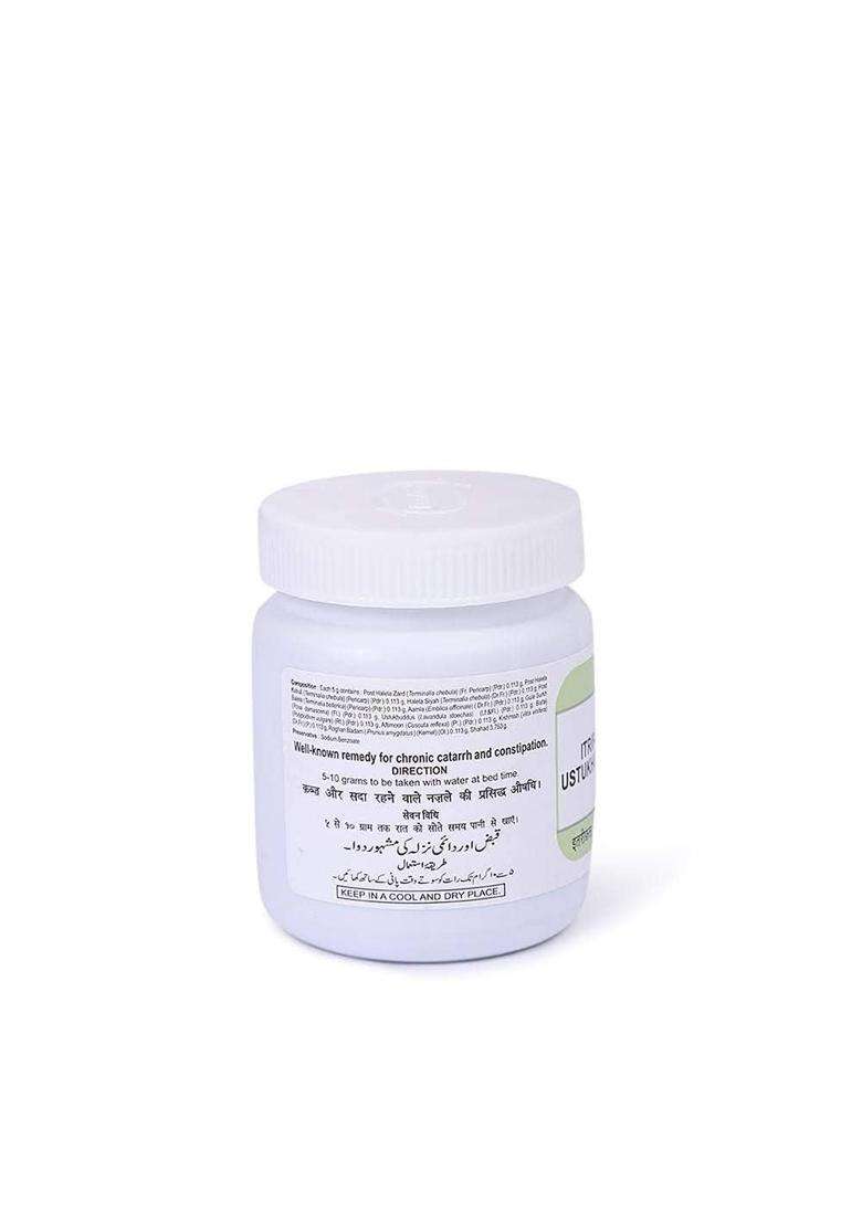 Hamdard Itrifal Ustukhuddus 150 g (Pack of 2) - Indya