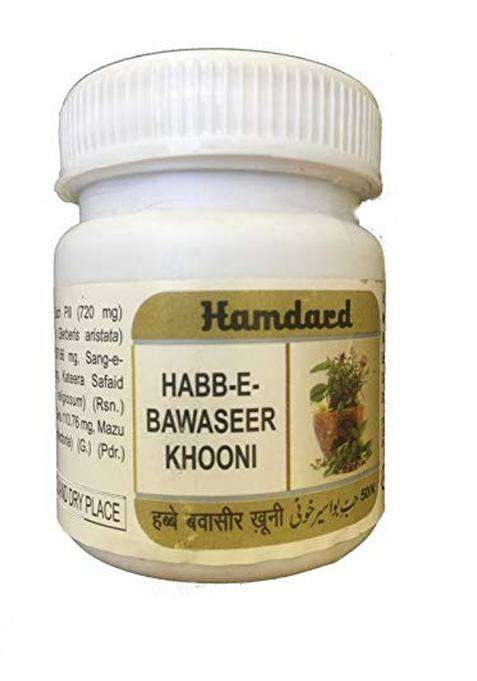 Hamdard Habb-E-Bawaseer khooni 50N, Pill (Pack of 2)