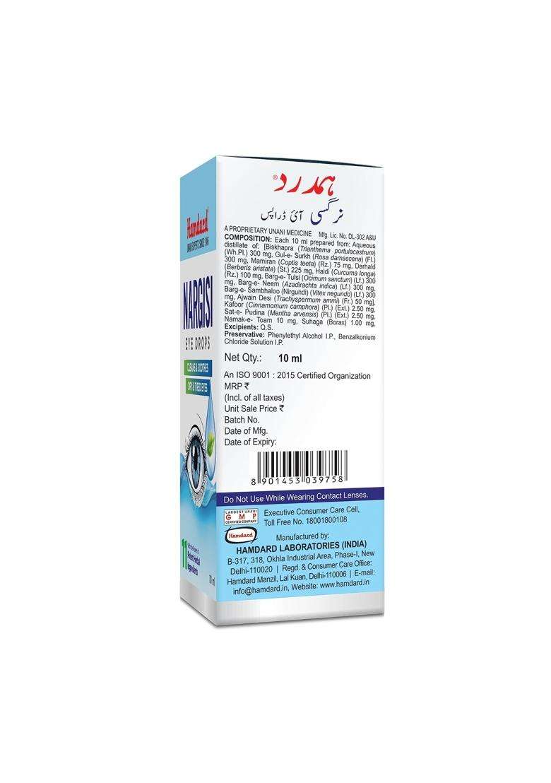 Hamdard Nargisi Eye Drops 10 ml | Authentic Ayurvedic Formula - Indya