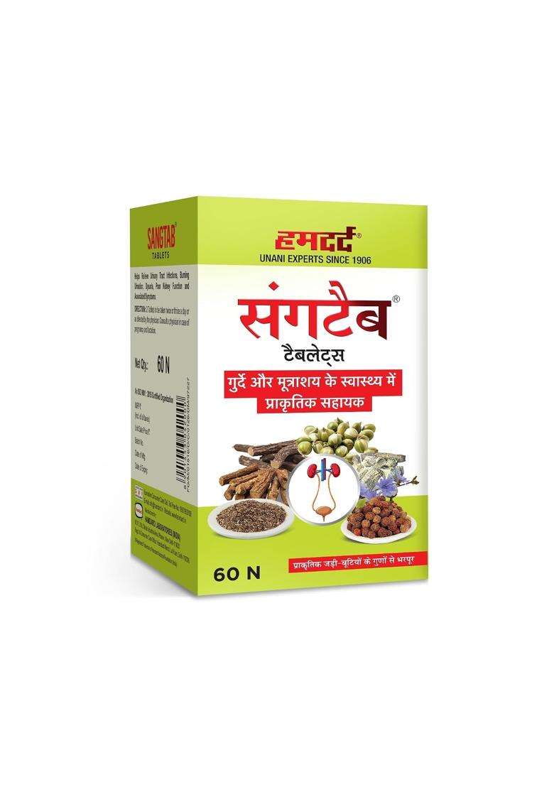 Hamdard Sangtab Tablets 60 Tab | Authentic Ayurvedic Formula | Urinary Care - Indya